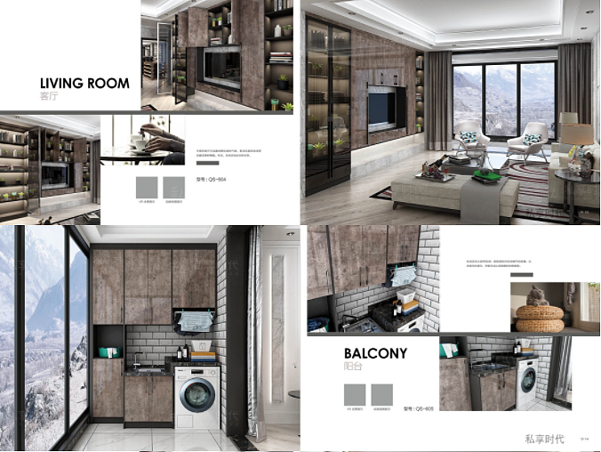 郑州哪里有设计印刷制作全屋定制图册色卡|专业设计