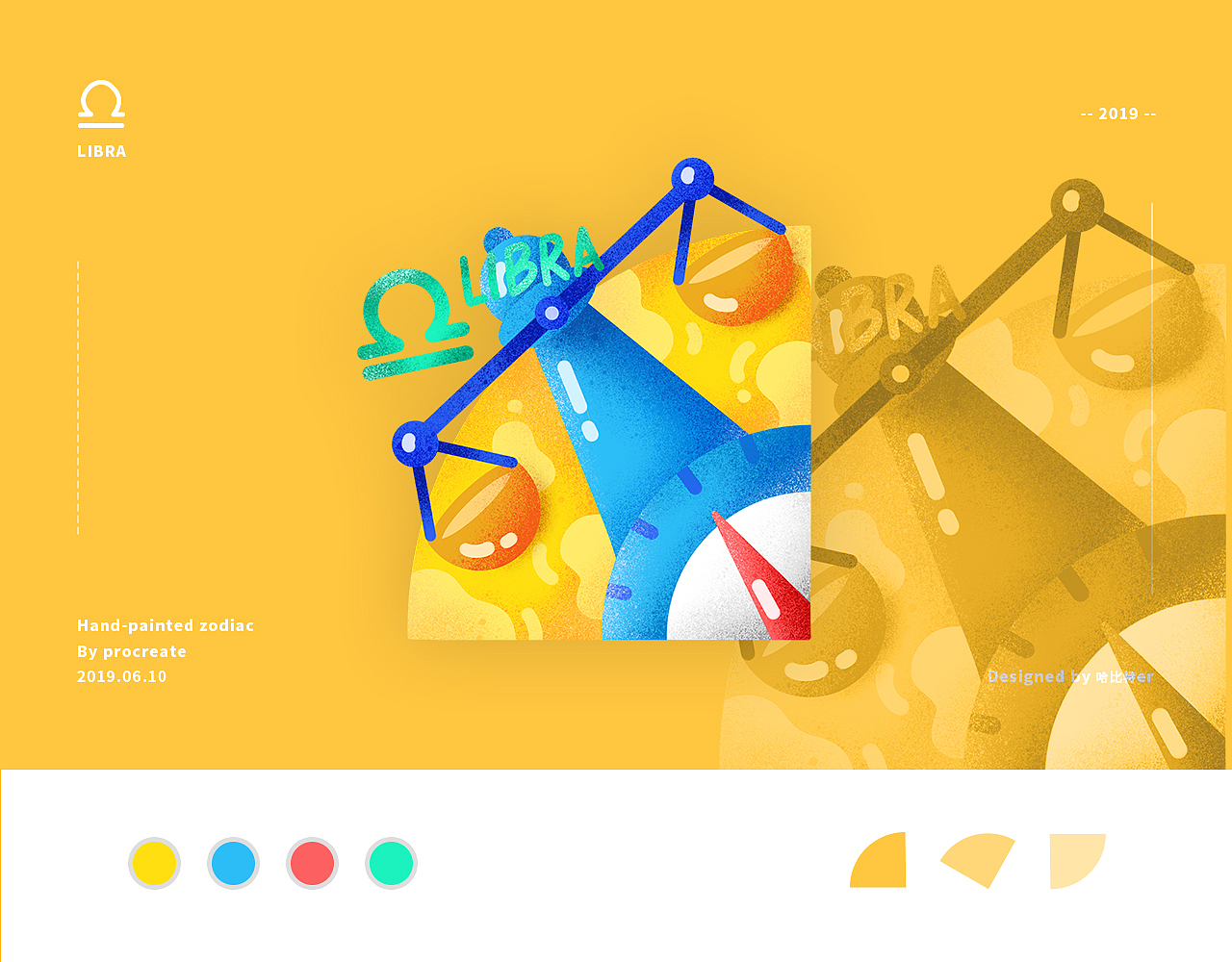 我眼里的星座（图ZMTYyMDk4ODky） - 商业插画 - 站酷设计师哈比特er原创素材 - 站酷ZCOOL