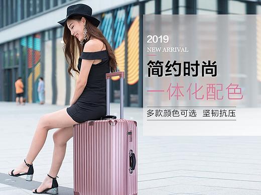 拉杆箱详情页