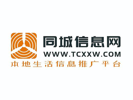 LOGO原创设计之同城信息网