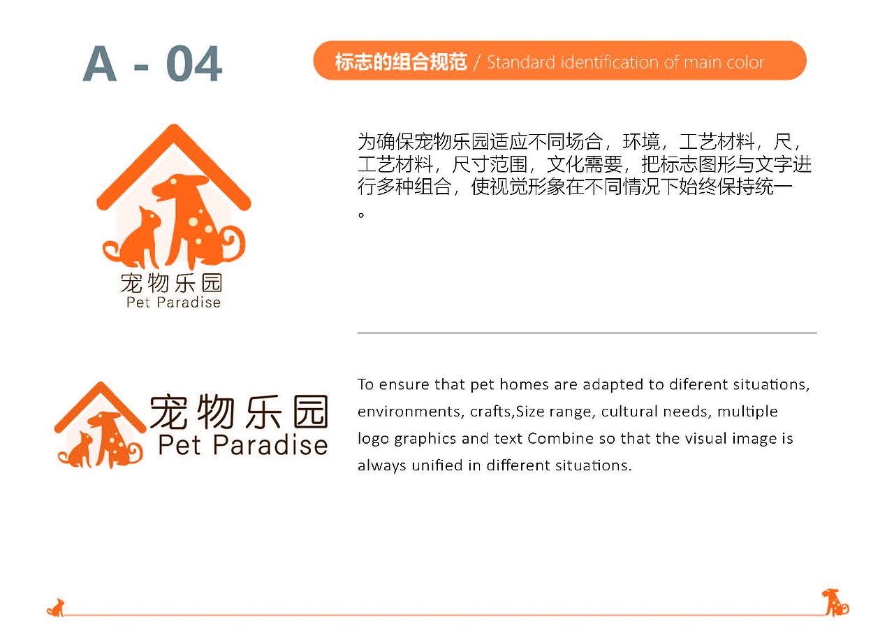 大学-VIS作品（图ZMjUyMjIwMDM2） - 其他UI - 站酷设计师俊强同学原创素材 - 站酷ZCOOL