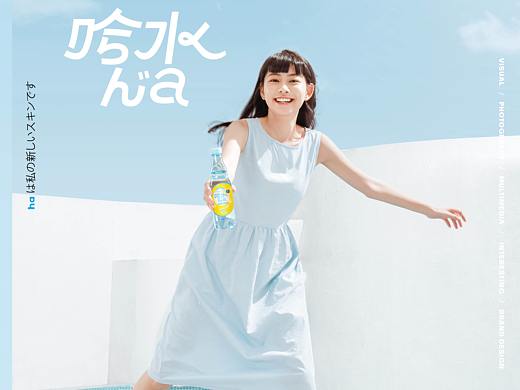 汉口二厂 X  MA made | 气泡水新消费摄影
