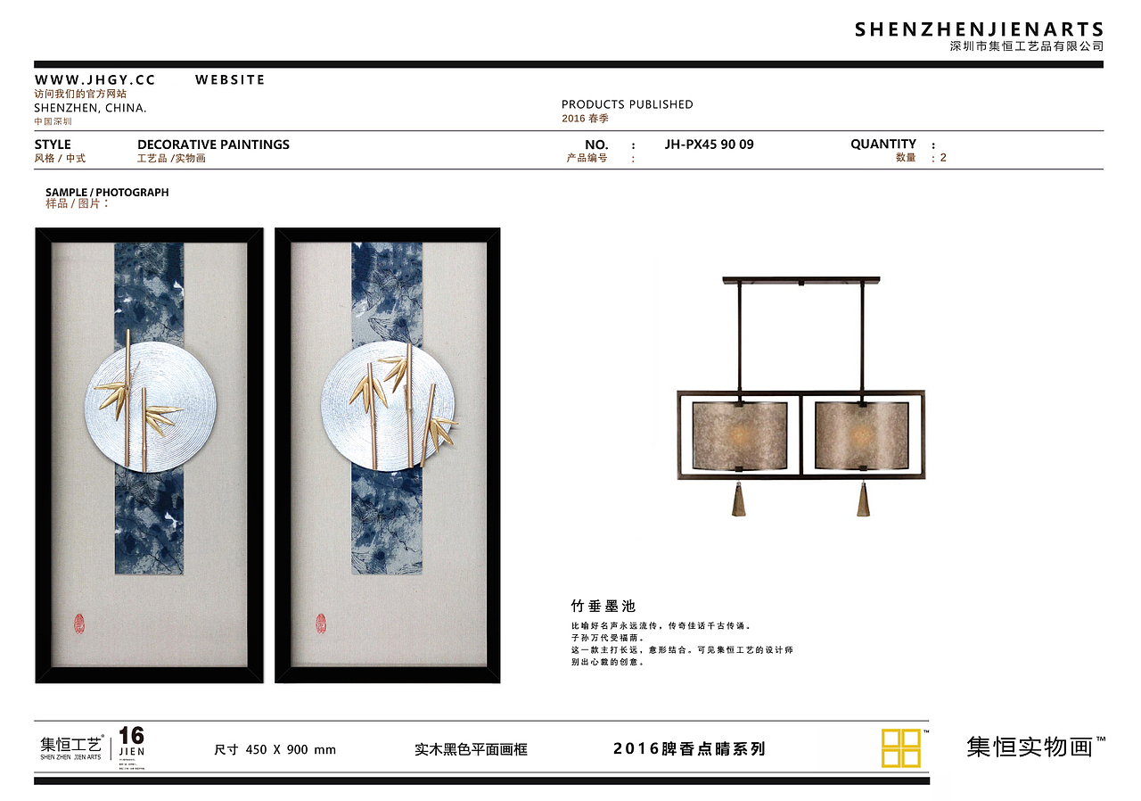 品牌:集恒工艺
#实物画##装饰画##室内装饰##软装配饰##酒店会所##创意挂画#厂家直销