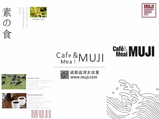 DM单设计