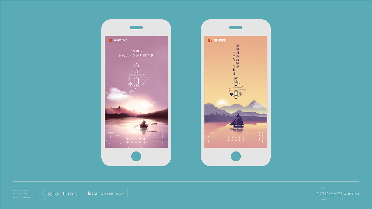 双月湾（图ZMTQwOTU1MTY4） - 品牌 - 站酷设计师摄技诗原创素材 - 站酷ZCOOL