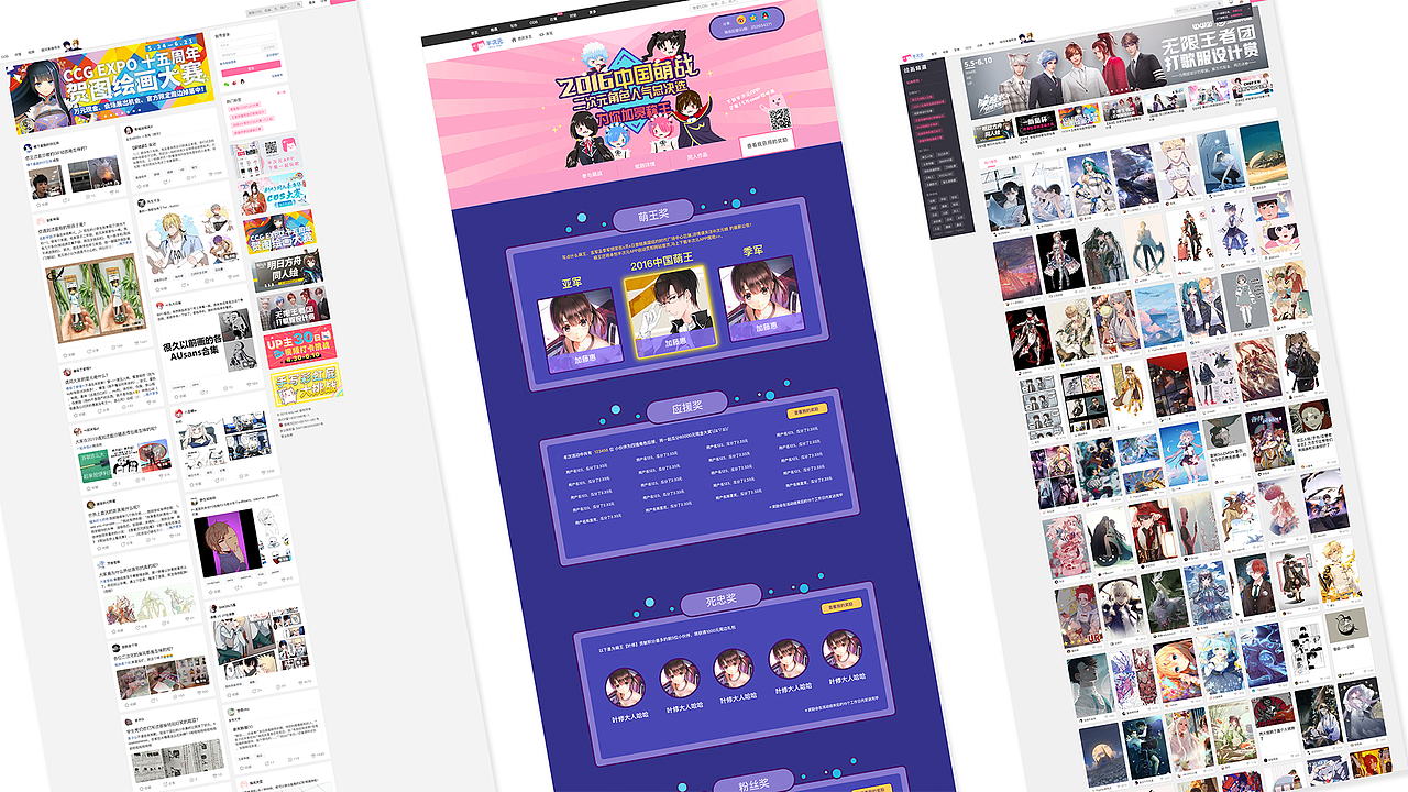 作品集（图ZMTY2MTU0OTIw） - 其他UI - 站酷设计师暮夕颜原创素材 - 站酷ZCOOL