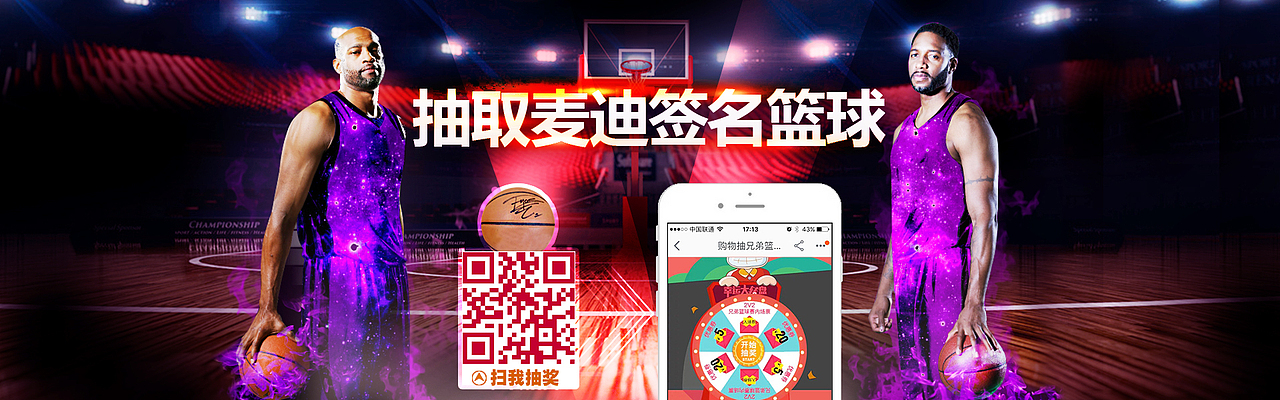 广告设计图（图ZMTk2NjQ3MDE2） - 运营设计 - 站酷设计师janeey原创素材 - 站酷ZCOOL