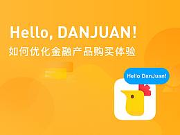 金融app