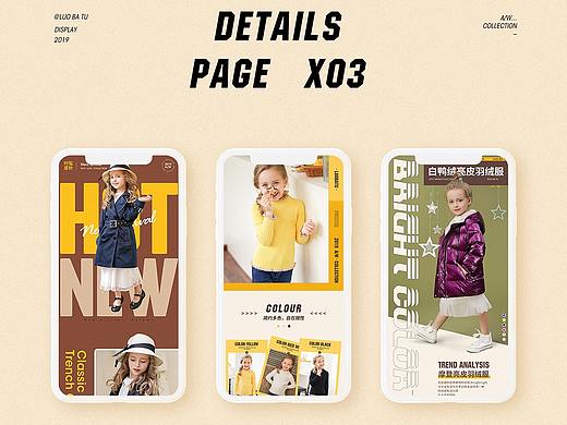 洛巴兔页面合集