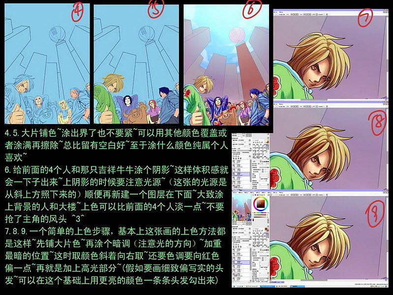 一些个人绘画过程（图ZNTExMzY4） - 商业插画 - 站酷设计师吖JUN原创素材 - 站酷ZCOOL