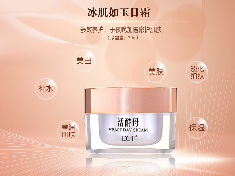 化妆品海报（图ZOTU1NTI4MzI=） - 海报 - 站酷设计师闻到很真的声音原创素材 - 站酷ZCOOL