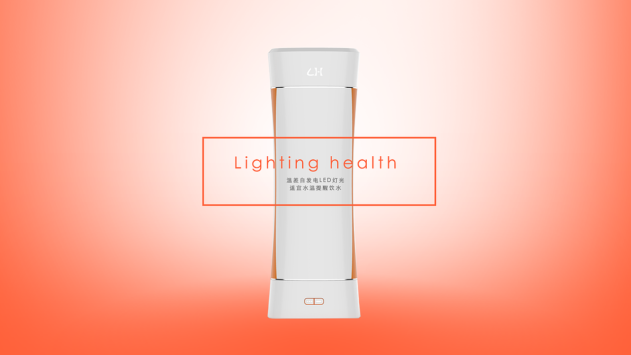 Lighting health cup（图ZOTU5NzkxMDg=） - 生活用品 - 站酷设计师Osyvin原创素材 - 站酷ZCOOL