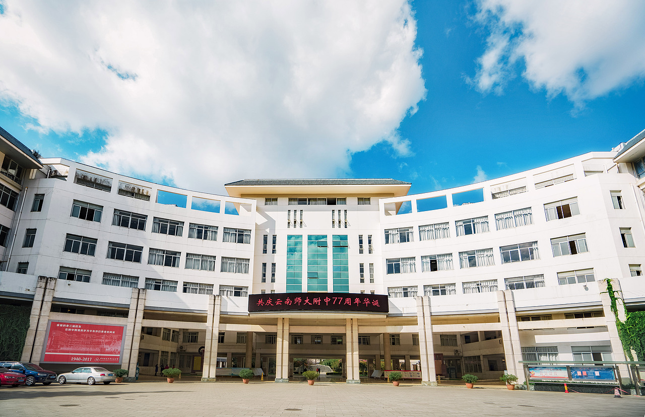 師大附中，母校生快（圖ZMTA2OTc2NTMy） - 風(fēng)光攝影 - 站酷設(shè)計(jì)師adkda原創(chuàng)素材 - 站酷ZCOOL