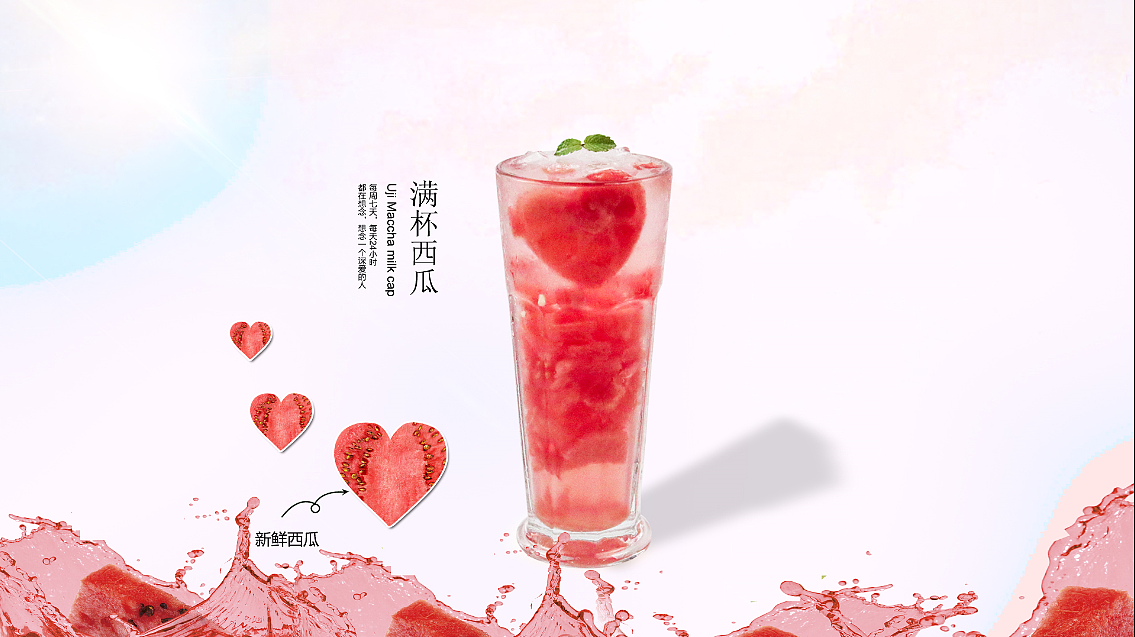 灯箱片（图ZMTE3NDQ2NzMy） - 海报 - 站酷设计师奈良NO1原创素材 - 站酷ZCOOL