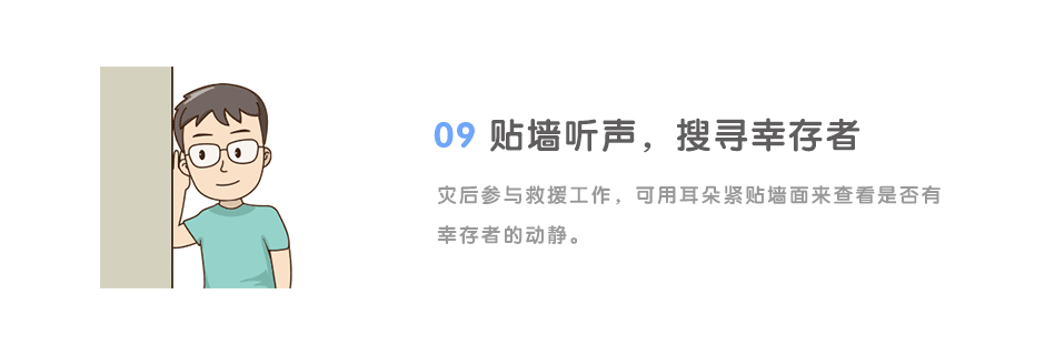 防震减灾公益设计大赛——防震知识演讲表情包设计（图ZMTM0MTg5NTIw） - 网络表情 - 站酷设计师褐小马原创素材 - 站酷ZCOOL