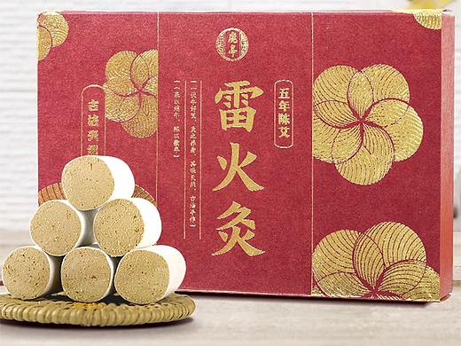 金艾柱和小筒灸
