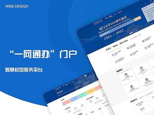 2020年下半年作品集