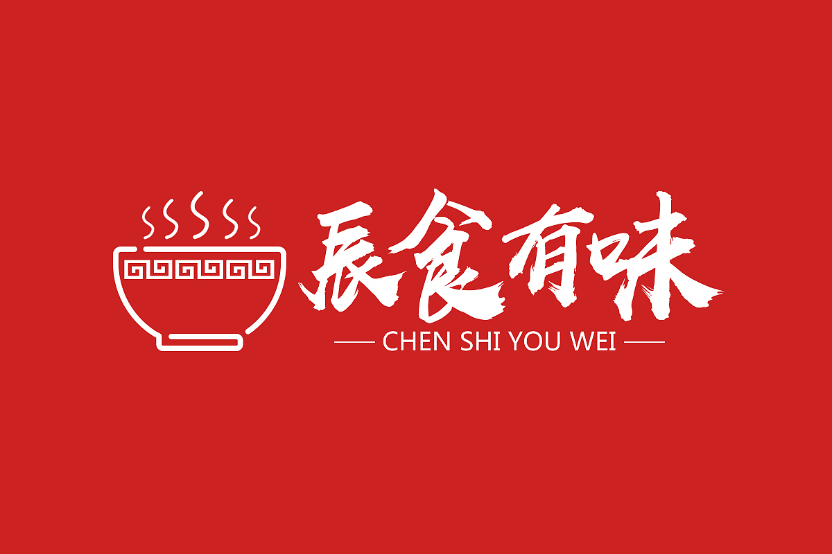 小吃店logo设计