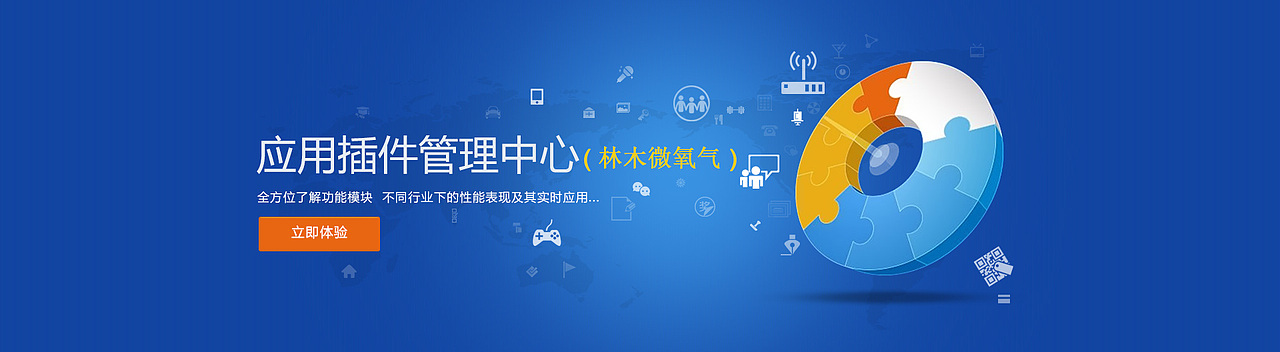 微信（图ZMjczNDMwMzY=） - 运营设计 - 站酷设计师沉醉不知归鹿原创素材 - 站酷ZCOOL