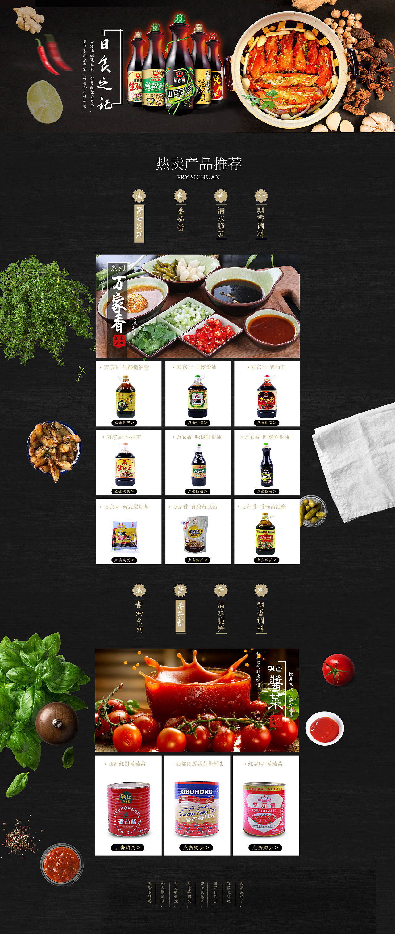 客户要求低，手机拍的产品图，只能尽力了（图ZMTE3ODgxNzQ4） - 电商 - 站酷设计师玄想静怡原创素材 - 站酷ZCOOL
