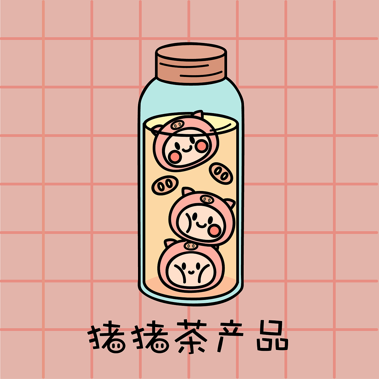 猪猪茶（图ZMTYwMzI5Njg4） - 创作习作 - 站酷设计师KikoDeng原创素材 - 站酷ZCOOL