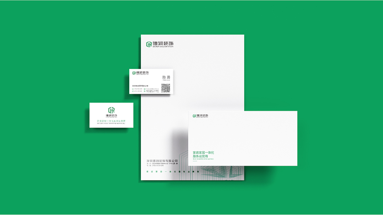 德润装饰品牌设计形象