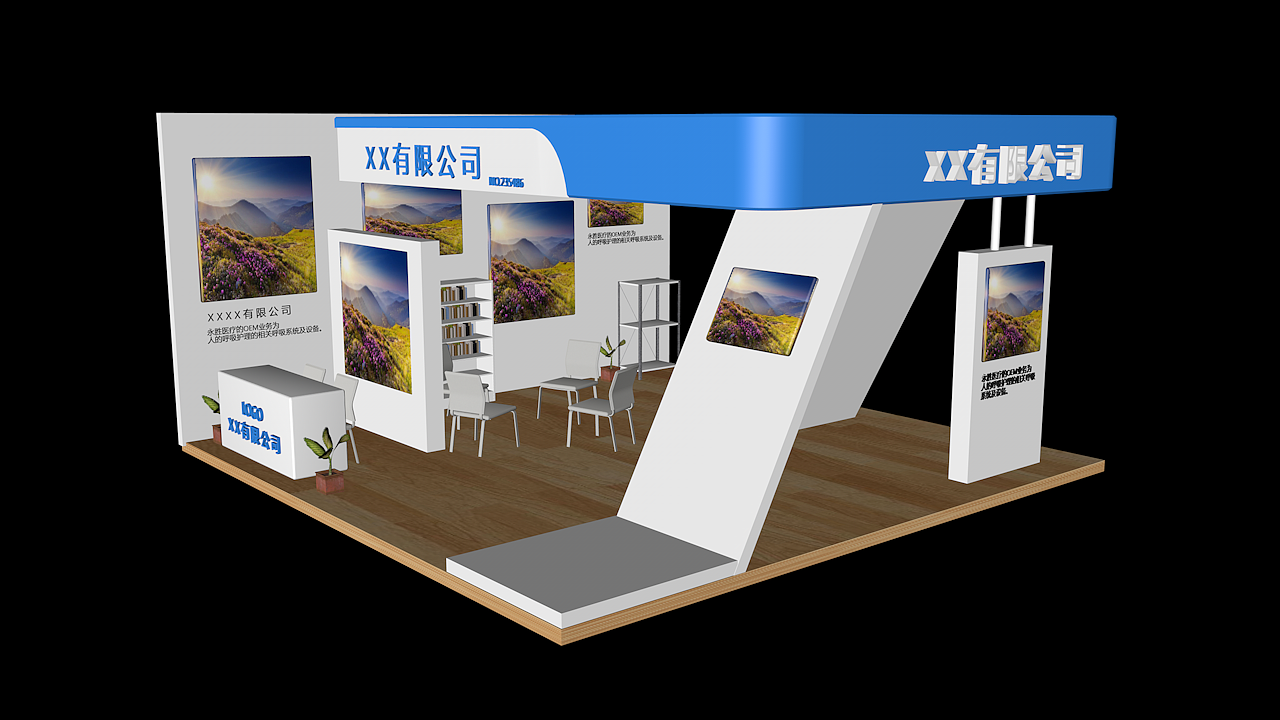 特装展位6*6效果图