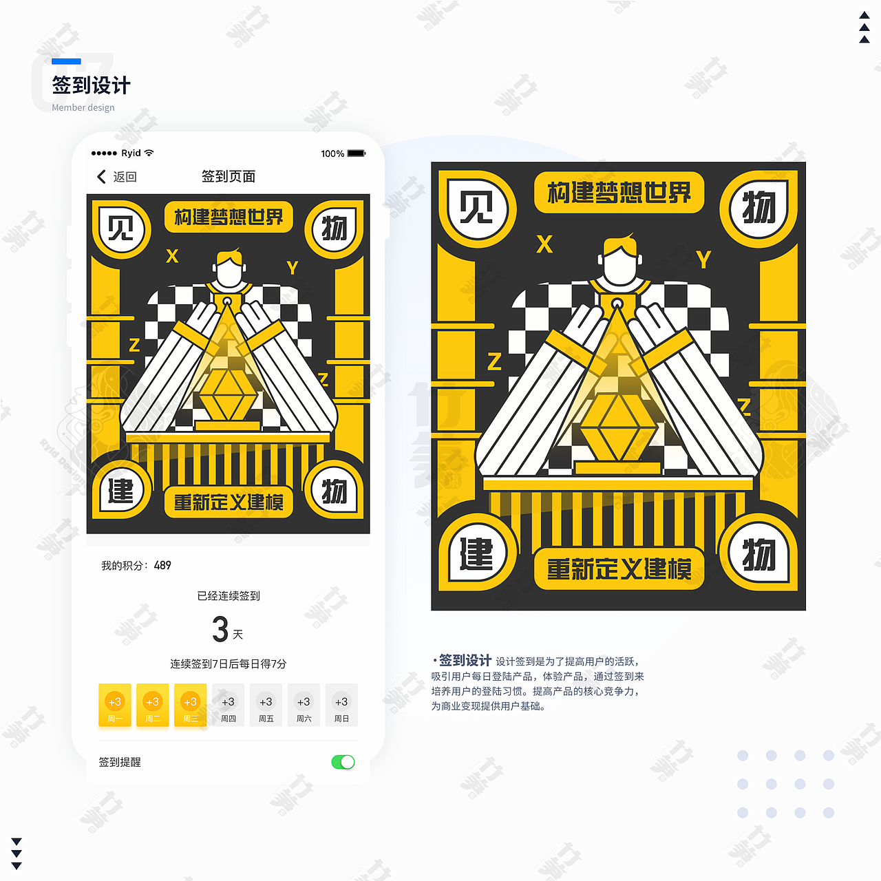 竹笋集100一丹个人作品集（图ZMjA2MDU1MzUy） - 其他UI - 站酷设计师竹笋集原创素材 - 站酷ZCOOL