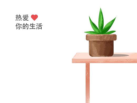 引導頁設計（個人主頁-ZNDczNzMyODg=） - 其他UI - 站酷設計師藝_Emily原創(chuàng)素材 - 站酷ZCOOL