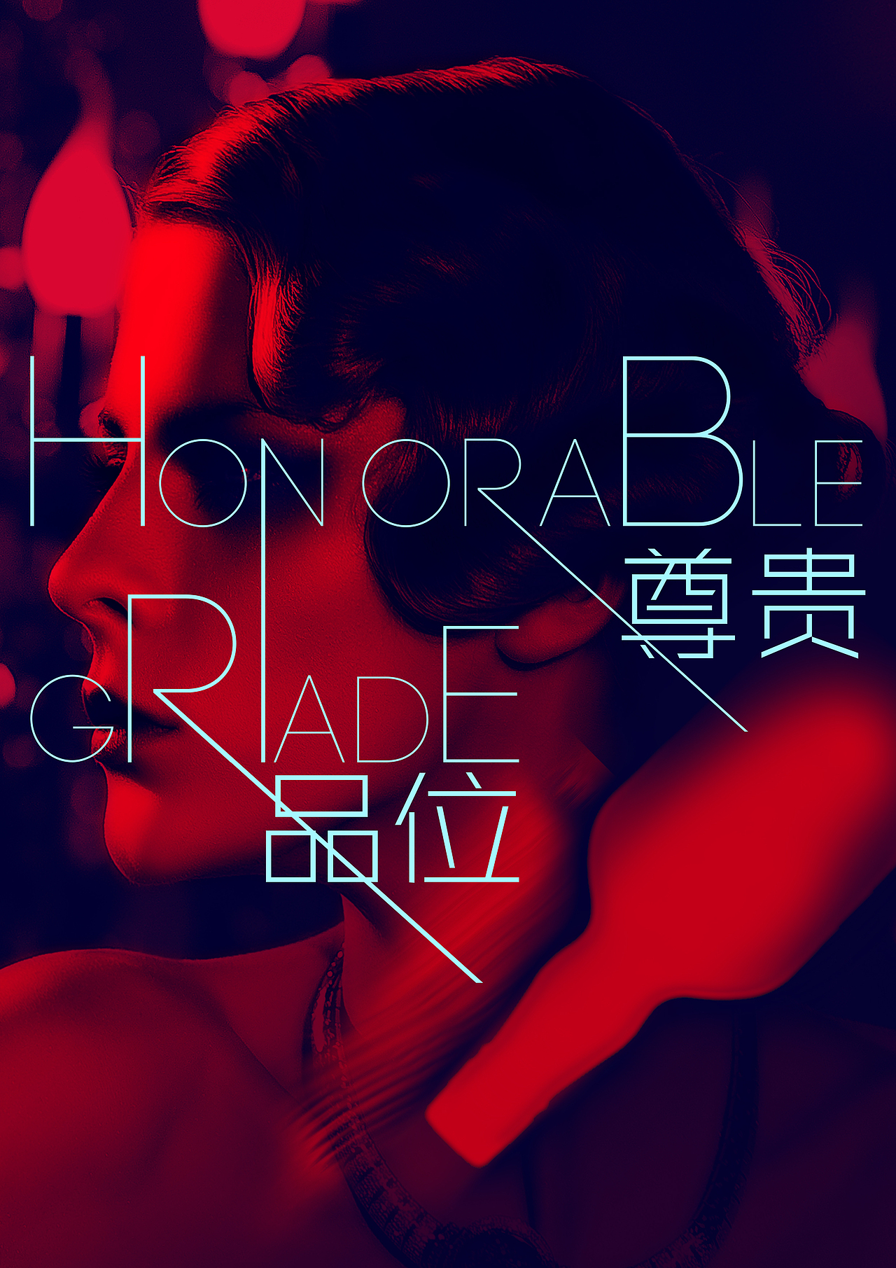 时尚夜店（图ZODk0NDgxNg==） - 海报 - 站酷设计师qiutao原创素材 - 站酷ZCOOL