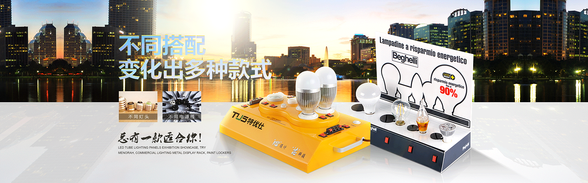 新人报道-2015电商海报设计欣赏