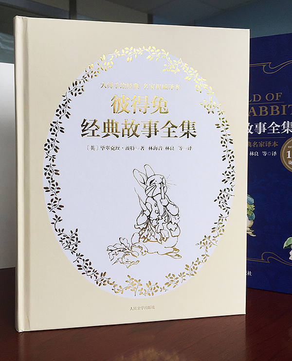 《彼得兔经典故事全集》（图ZNDg0ODQ1MTI=） - 书籍/画册 - 站酷设计师lika原创素材 - 站酷ZCOOL
