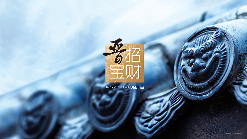 無解品牌｜项目标志案例作品（图ZODQ2ODQwNjQ=） - Logo - 站酷设计师無解品牌整合设计原创素材 - 站酷ZCOOL