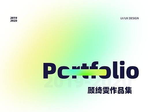 < 作品集 > 2019-2020