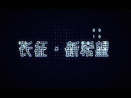 图形，扎染