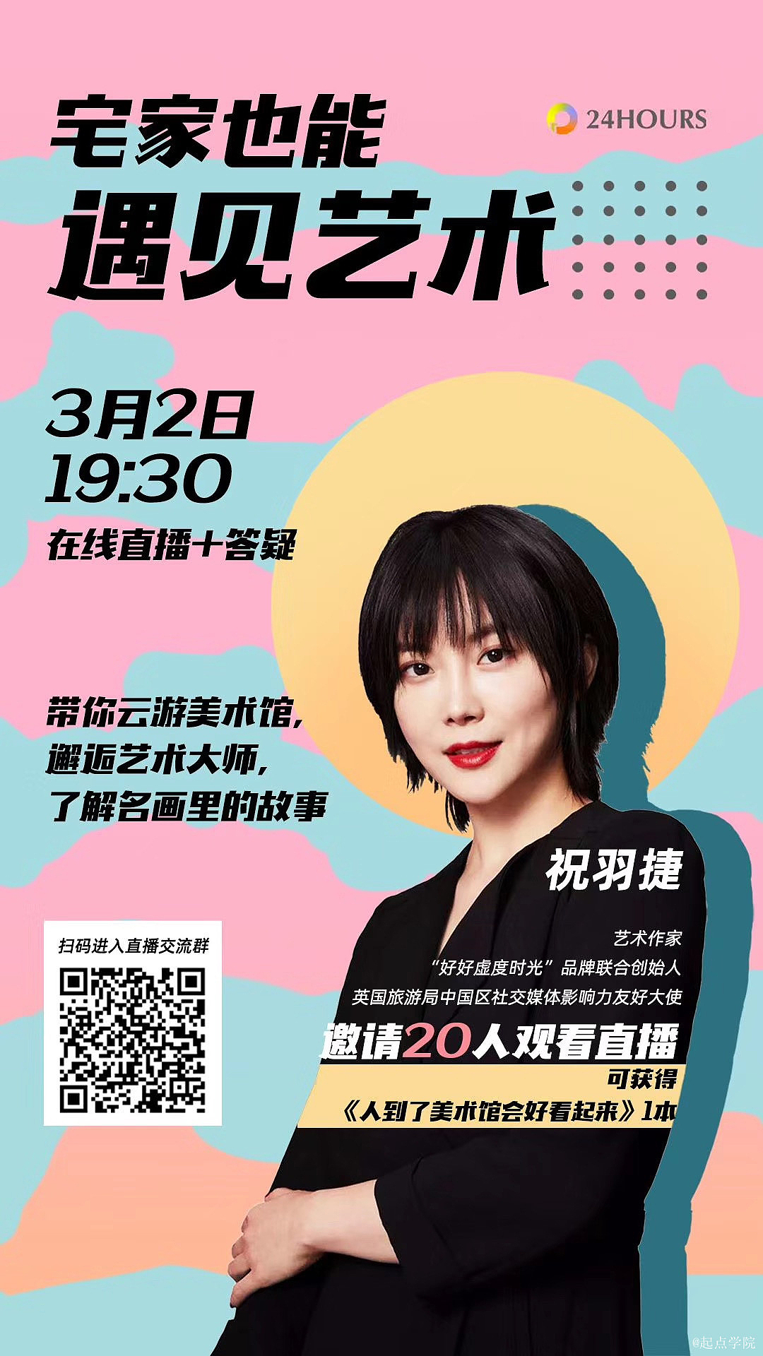 海报（图ZMjM5NzE0OTIw） - 海报 - 站酷设计师叫我尼克原创素材 - 站酷ZCOOL