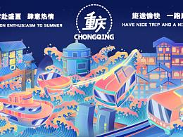 电影行业相关