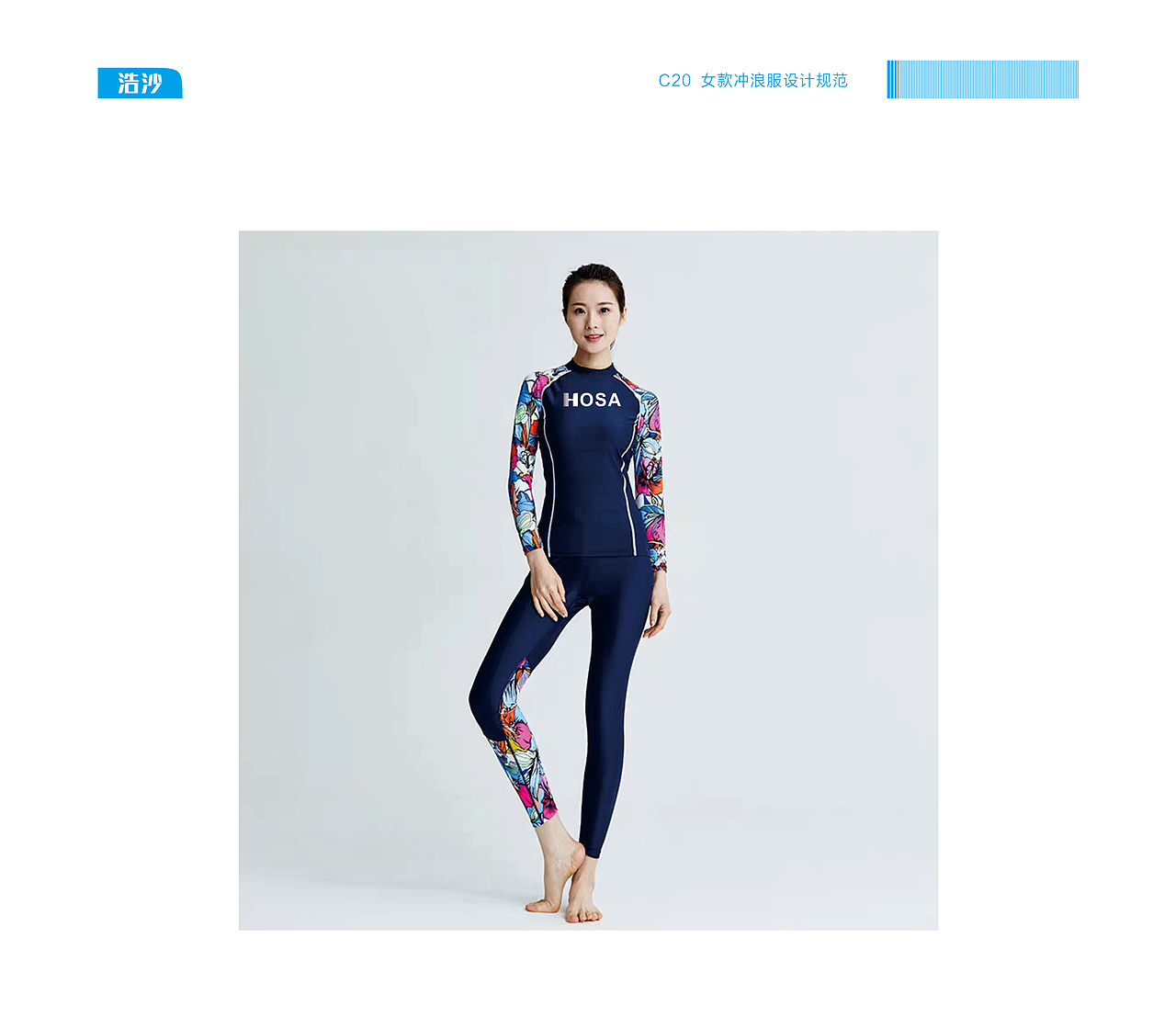 浩沙游泳品牌 视觉形象系统（图ZMjE1ODEyNTA0） - 品牌 - 站酷设计师冰斯基原创素材 - 站酷ZCOOL