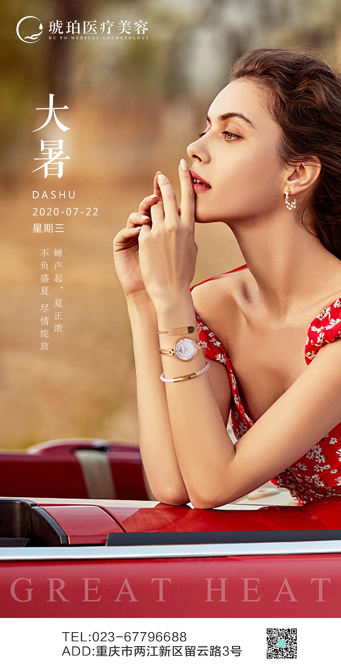 2021节气节日宣传海报（图ZMjcxNjM4NDQw） - 海报 - 站酷设计师Mark_zhu原创素材 - 站酷ZCOOL