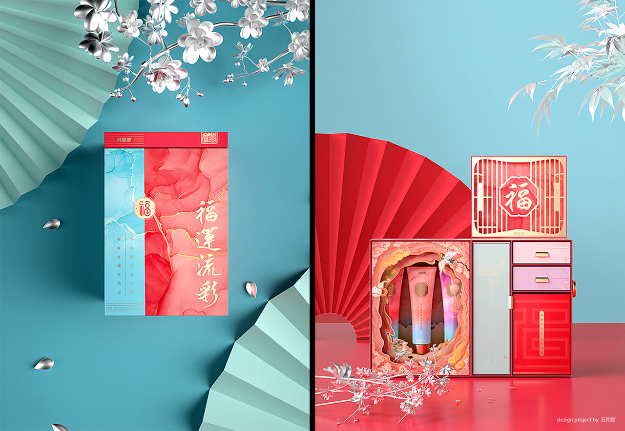 五克氮²×冷酸灵 | 2022福运流彩 新年礼盒设计（图ZMjg1NzQ2OTE2） - 包装 - 站酷设计师五克氮创意设计原创素材 - 站酷ZCOOL