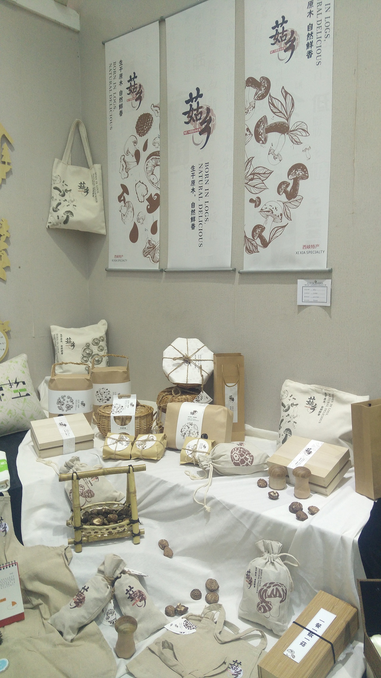 许昌学院毕业设计展 #青春答卷2016#（图ZNTIzMzA0ODQ=） - 其他 - 站酷设计师ZERODESIGNER原创素材 - 站酷ZCOOL