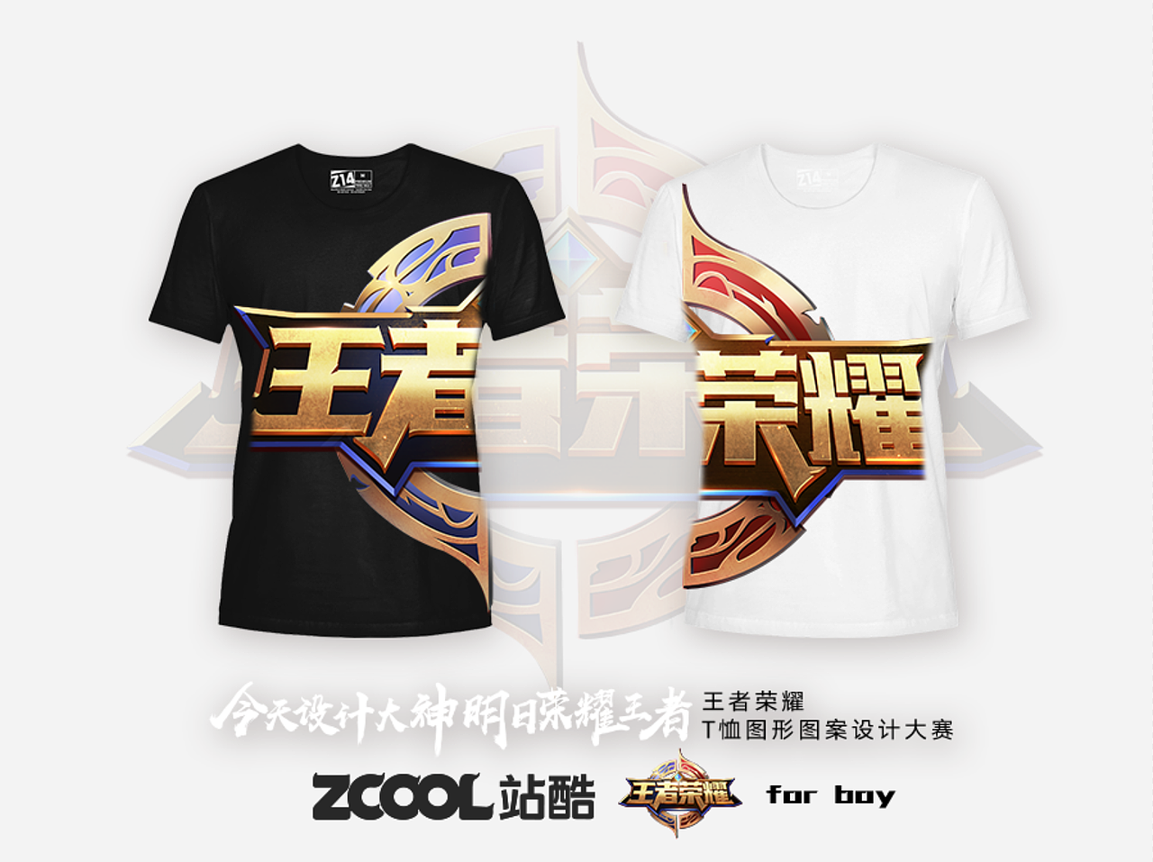 王者与荣耀（图ZODg4MTQ3OTY=） - 图案 - 站酷设计师Zoey1119原创素材 - 站酷ZCOOL