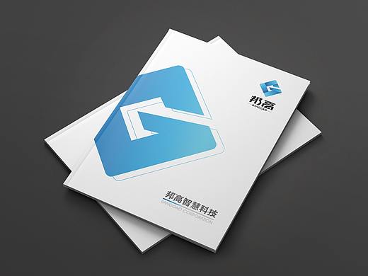 科技画册设计