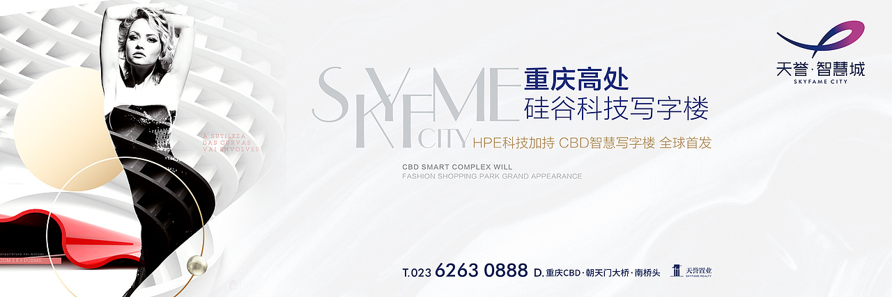 最新阶段提案稿