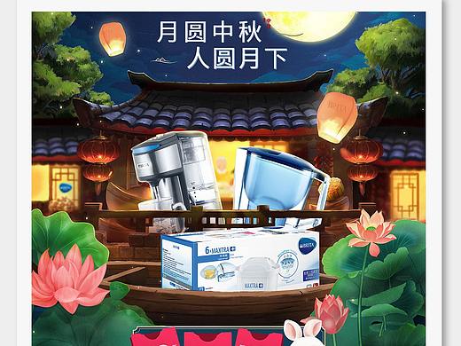 9月作品集
