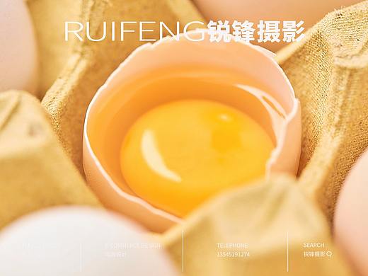农产品摄影|农产品拍摄|鸡鸭蛋|RUIFENG武汉锐锋摄影