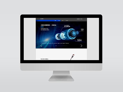 松下吸尘器详情页