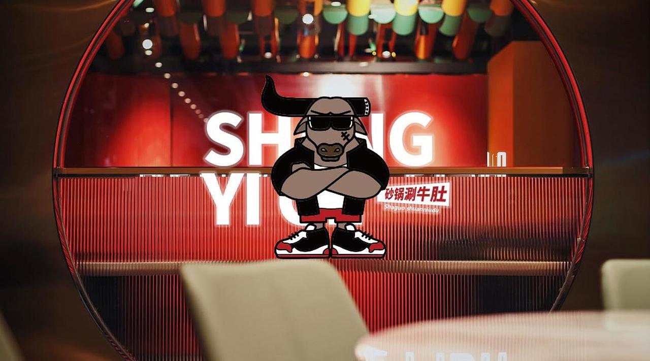 尚品小土屋丨涮毛肚界的扛把子丨大哥大（图ZMjM5ODYxNjg0） - 品牌 - 站酷设计师醋米不沾原创素材 - 站酷ZCOOL