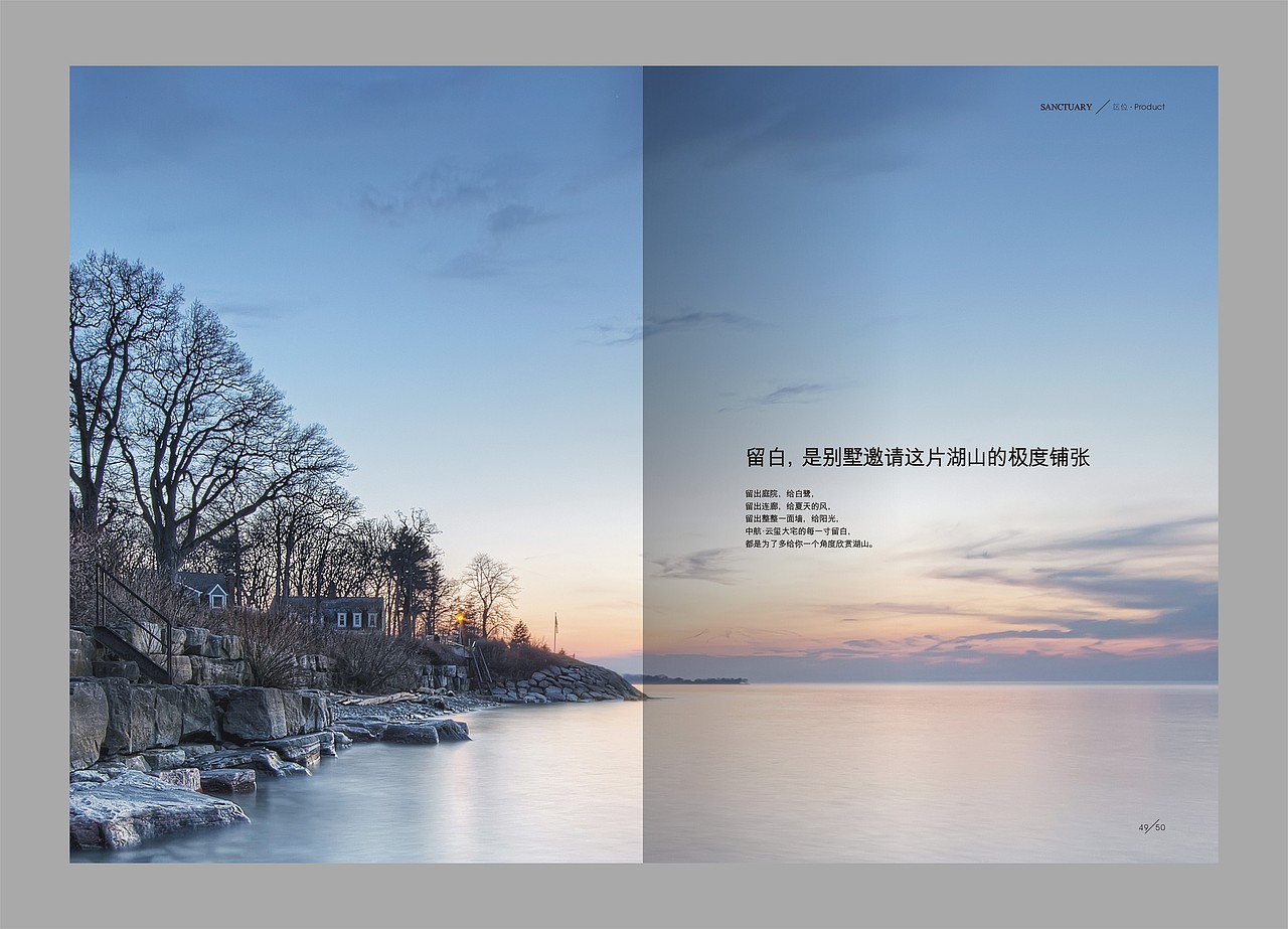 地产宣传画册（图ZMjQ1ODU1MzY0） - 其他平面 - 站酷设计师Vincen1224原创素材 - 站酷ZCOOL