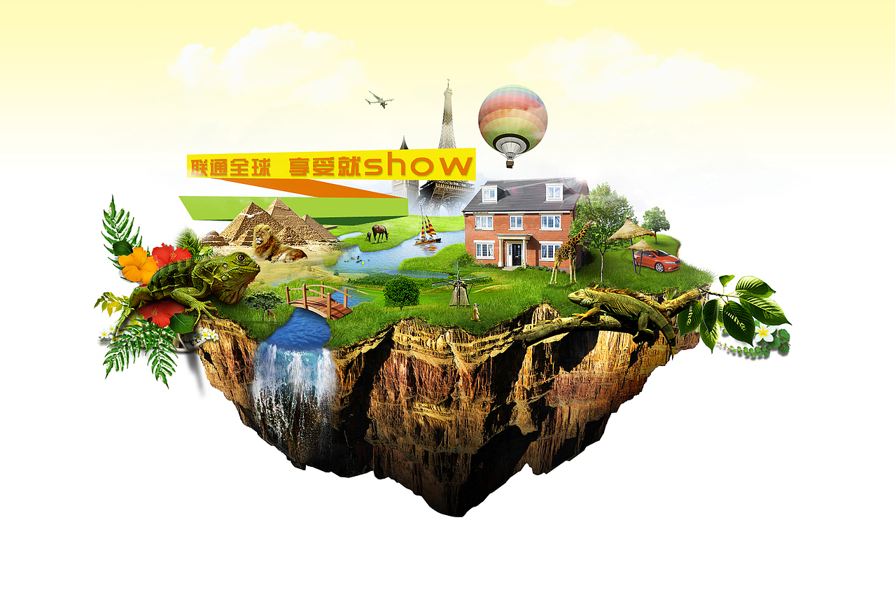 联通海外漫游专题（图ZODI0OTU0MA==） - 图标 - 站酷设计师Smile霄原创素材 - 站酷ZCOOL